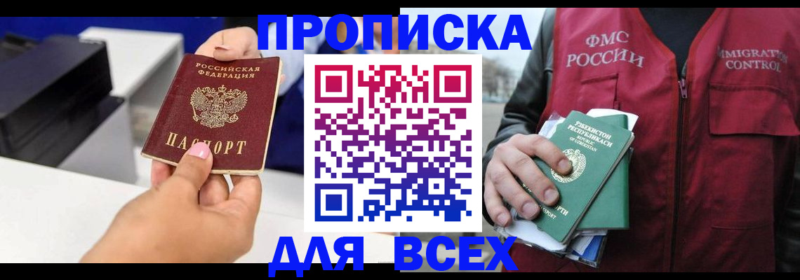 форма 3 в Кировграде