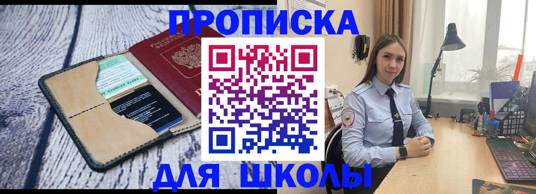 пропишу в квартире в Кировграде