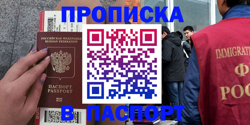 регистрация для дет. сада в Кировграде